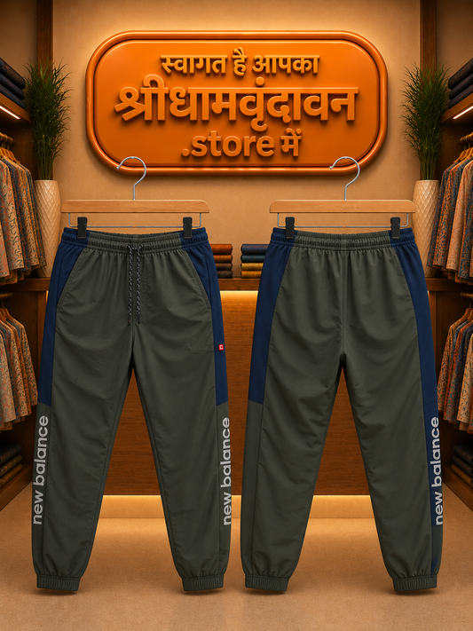 Premium New Balance Style Track Pants